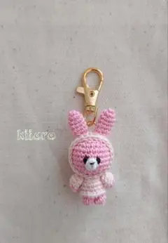 あみぐるみキーホルダー