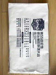 【レア】横浜高校 大会トートバッグ 第55回 記念 明治神宮野球大会 神宮大会