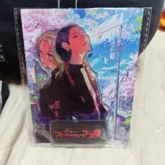 東京リベンジャーズ 灰谷蘭 灰谷竜胆 アクリルスタンド