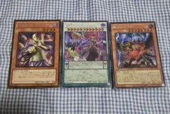 遊戯王カード　シークレット3枚まとめ売りセット