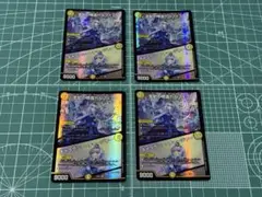 DM ペルフェクト ギャラクシー チャージャー SR 4枚 リゼ