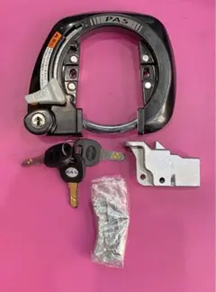 ヤマハ パス 電動自転車 鍵セット