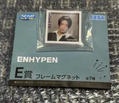 ENHYPEN ヒスン　セガラッキーくじ