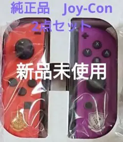 Switch スカーレット バイオレット エディション Joy-Con ポケモン