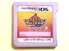 3DS 妖怪ウォッチバスターズ 赤猫団