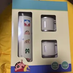 クレヨンしんちゃん ステンレスボトル＋カップセット 450ml