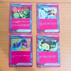 ポケモンカード ACE アンフェアスタンプ プライムキャッチャー ヒーローマント