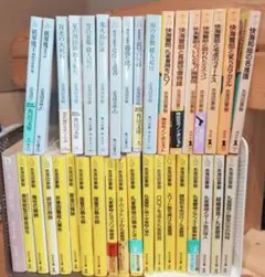 志茂田景樹　痛快ミステリー、サスペンス小説　文庫本３６冊