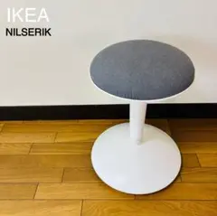 【美品】イケアIKEA NILSERIK イケア ニルスエリク