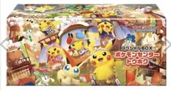 スペシャルBOX ポケモンセンタートウホク　新品未開封