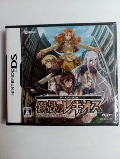 新品未使用　ゲームブックDS 鋼殻のレギオス(通常版)