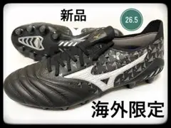 【オリガミ】海外限定 3β エリート 26.5cm