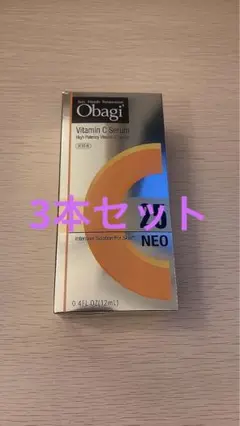 オバジ 25セラム ネオ 12ml 3セット