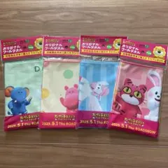 たべっ子どうぶつ クールタオル 全4種コンプ