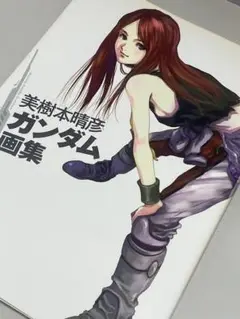 2025年最新】美樹本晴彦 ガンダム画集 INTO THE SKYの人気
