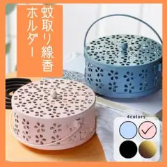【ピンク】お香　蚊取り線香ホルダー 香炉 香り玉 インテリア 線香皿 キャンプ