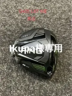 PINGピンG425 LST9度ドライバーヘッドのみ