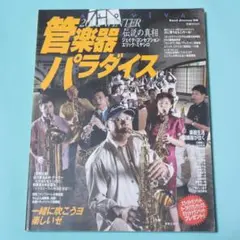 ジェイクコンセプション ジェイク・H・コンセプション JAKE H. CONCEPCION ‎/ ピーセス