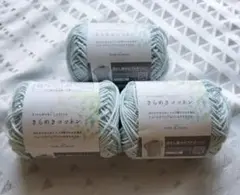 ⭐️Seria きらめきコットン 色:ミント 20g×3玉