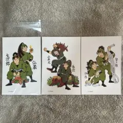 落第忍者乱太郎 忍たま乱太郎 尼子騒兵衛漫画ギャラリー ポストカード 六年生