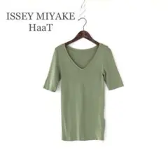 ISSEY MIYAKE HaaT サマーニット Tシャツ