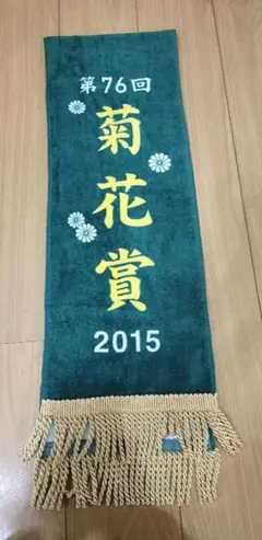 Item thumbnail for item c9c942b1-8bba-47dc-9417-0cd2580ab66e