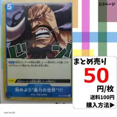 Item thumbnail for item 33dd9ad4-5d5c-405a-8d9a-d31a0da0ab0c
