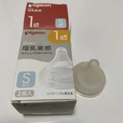 Pigeon 母乳実感 Sサイズ 1個入