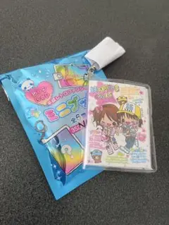 平成レトロファンシー ミニブック