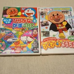 アンパンマン　ドラえもん　トミカ　ディズニー　DVD 2本セット