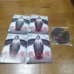 2025年最新】真昼の悪魔 dvdの人気アイテム - メルカリ