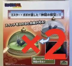 Item thumbnail for item 311f0068-3bd6-4e0d-80f1-a1059e8c7f2f