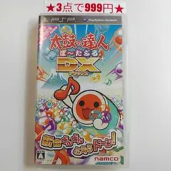 タケヤン様 リクエスト 3点 まとめ商品