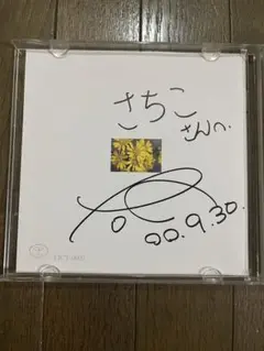 サイン入 Toshi Toward the way 2CD X JAPAN V系