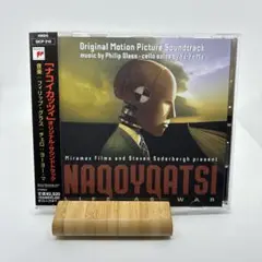 「ナコイカッツィ」オリジナル・サウンドトラック/フィリップ・グラス