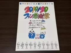 久光スプリングス ファン感謝祭 石井優希
