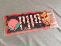 星桃次郎 ステッカー トラック デコトラ レトロ トラック野郎 1番星