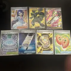 ポケカ SR まとめ売り 7枚セット