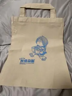 ゲゲゲの鬼太郎 ゲゲゲの妖怪楽園 エコバッグ ミニサイズ 水木しげる