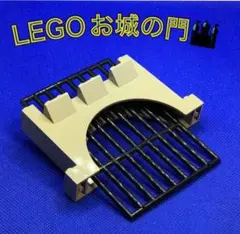 レゴ LEGO お城の扉パーツ キャッスル 中世
