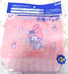 【新品未使用】サンリオ マイメロディ 巾着バッグ1枚