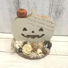 再販！ナチュラルインテリア雑貨　ハロウィン　かぼちゃ　ドライフラワー　切り株