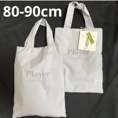 プレイウェア　2枚セット
