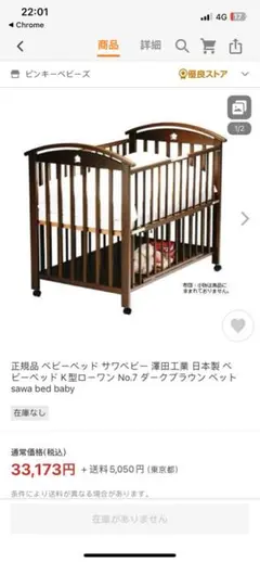 Item thumbnail for item 965a29c0-c05f-4196-8f35-2aa595e9ffa5
