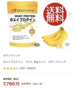 ホエイプロテイン 2kg