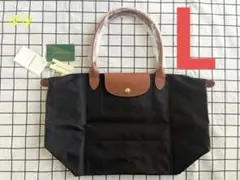 新品 LONGCHAMP プリアージュ トートバッグ ブラック L