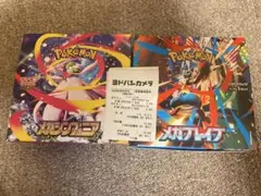 メガブレイブ　メガシンフォニア　2boxセット