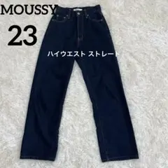 マウジー　ハイウエストストレート デニム ジーンズ　ジーパン　濃紺　23