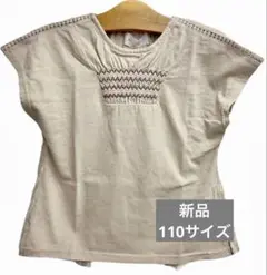 ウィルメリー　ベージュ スモッキング刺繍Tシャツ　新品未開封　110サイズ