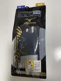 ウォームアップグローブ